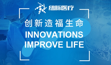 杨剑教授团队完成西京医院首例Valveclip-M®确证性临床手术