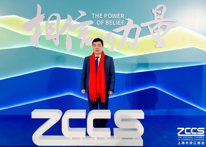 纽脉医疗董事长虞奇峰博士当选上海市浙江商会新一届理事会副会长